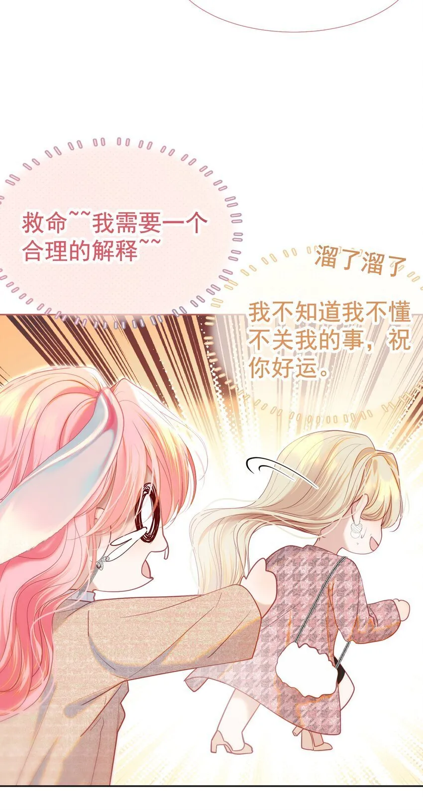 066 签字的原因 第4页