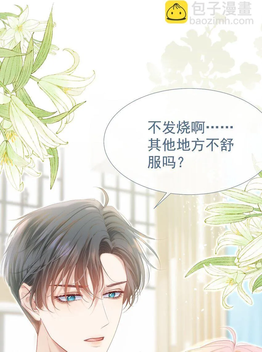 066 签字的原因 第5页