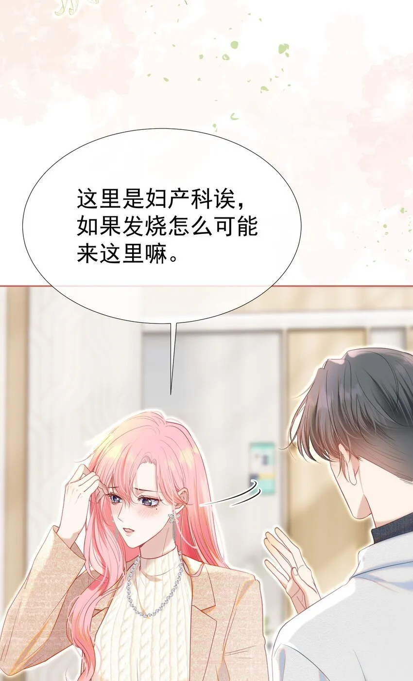 066 签字的原因 第7页