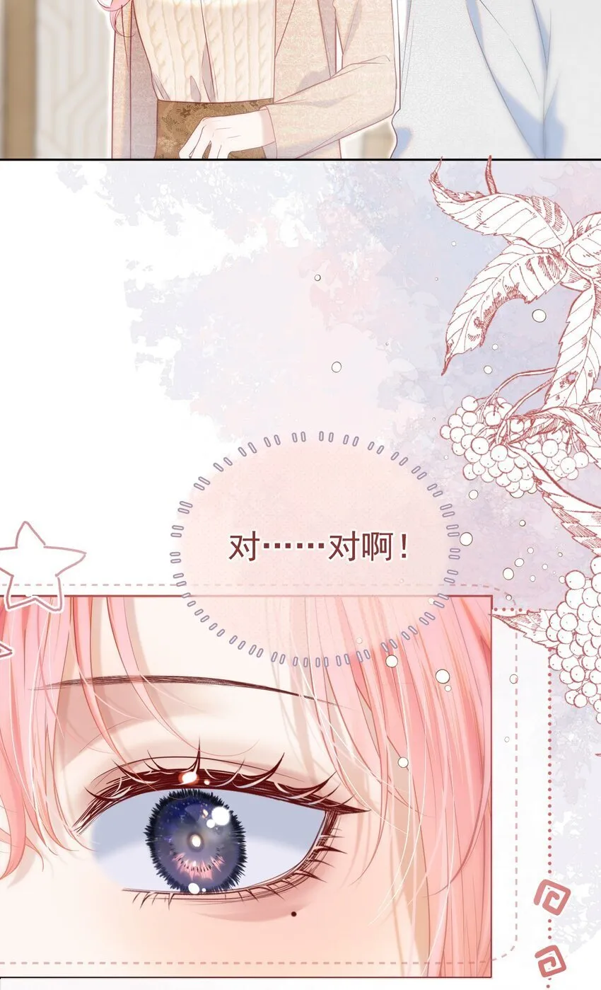 066 签字的原因 第8页