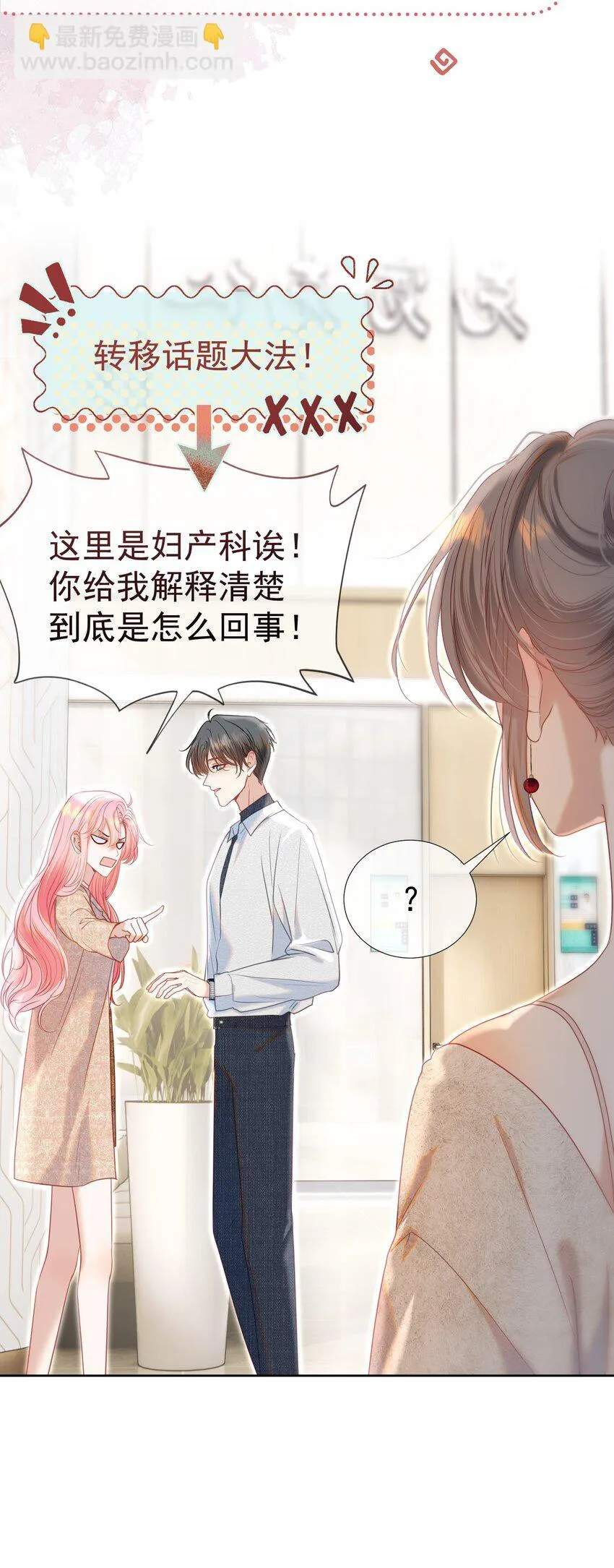 066 签字的原因 第9页