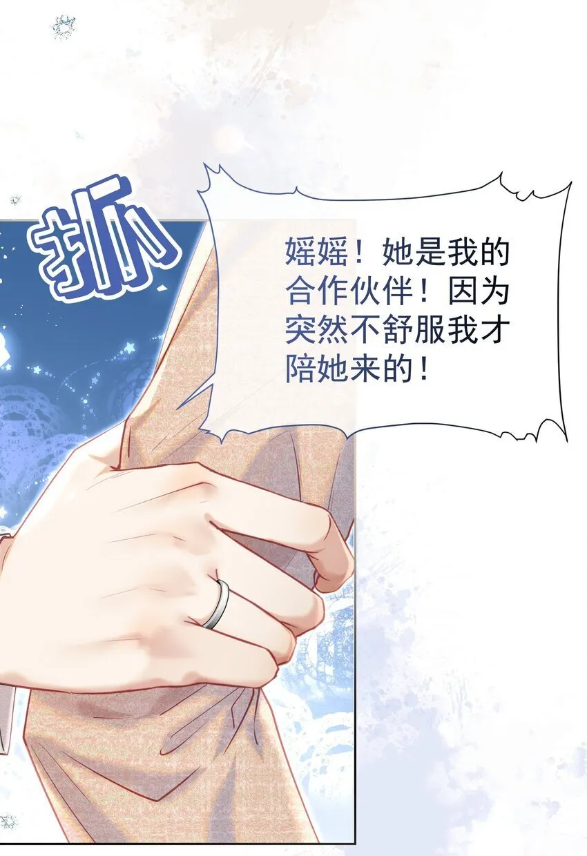 066 签字的原因 第11页