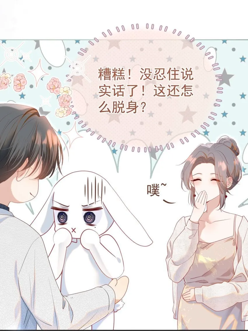 066 签字的原因 第13页