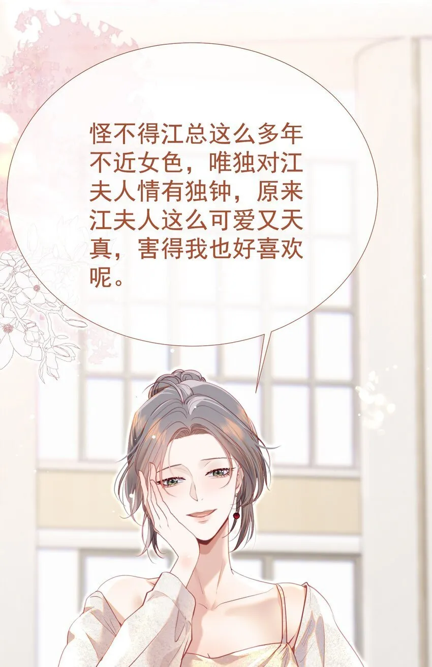 066 签字的原因 第14页