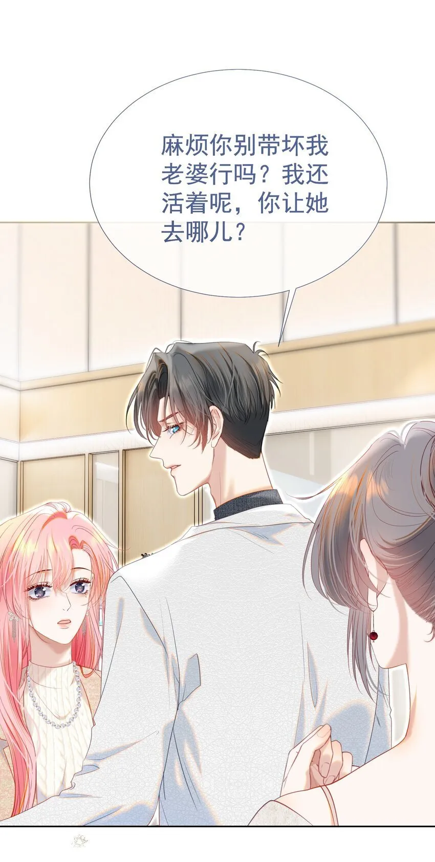 066 签字的原因 第17页