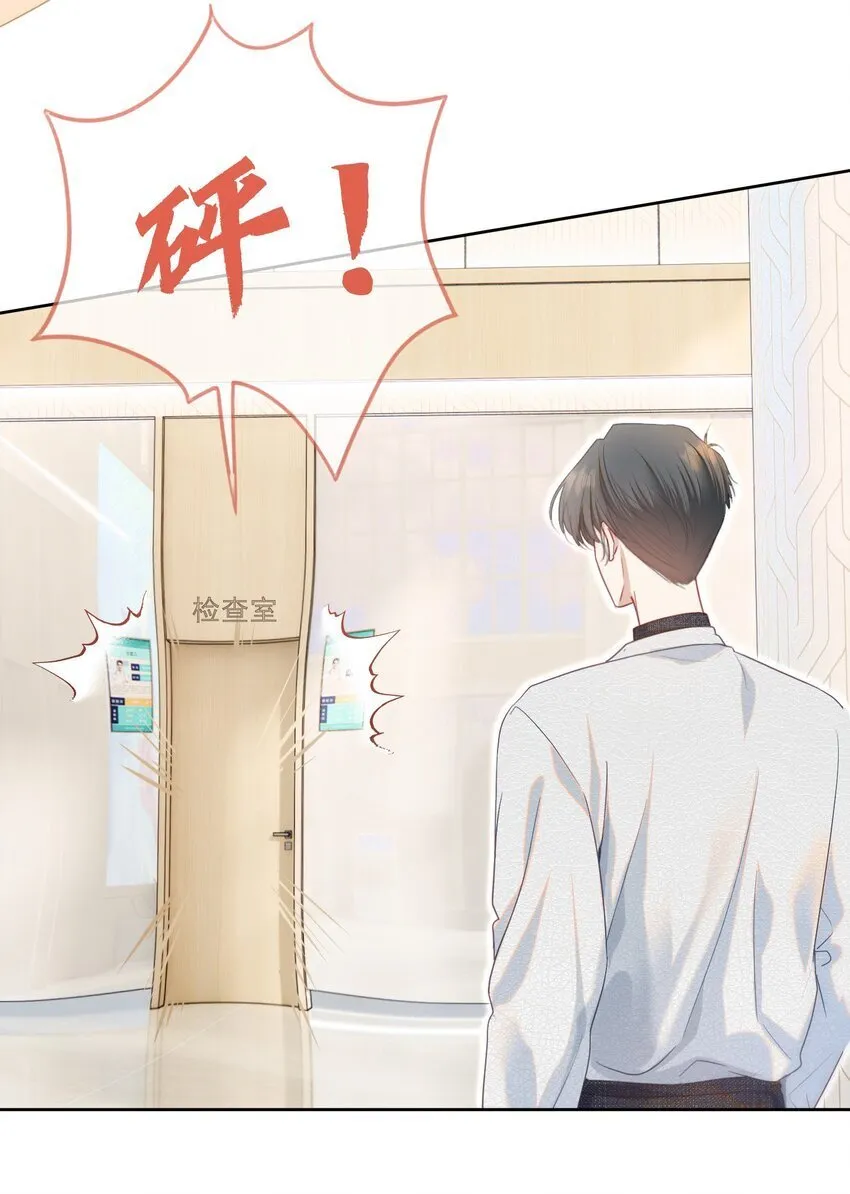 066 签字的原因 第24页