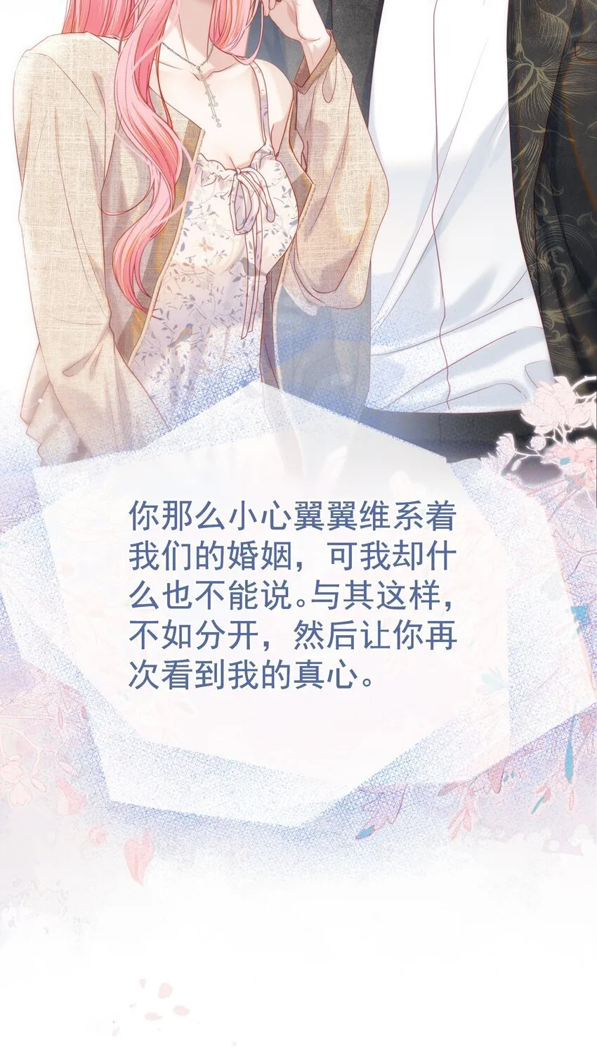 066 签字的原因 第29页