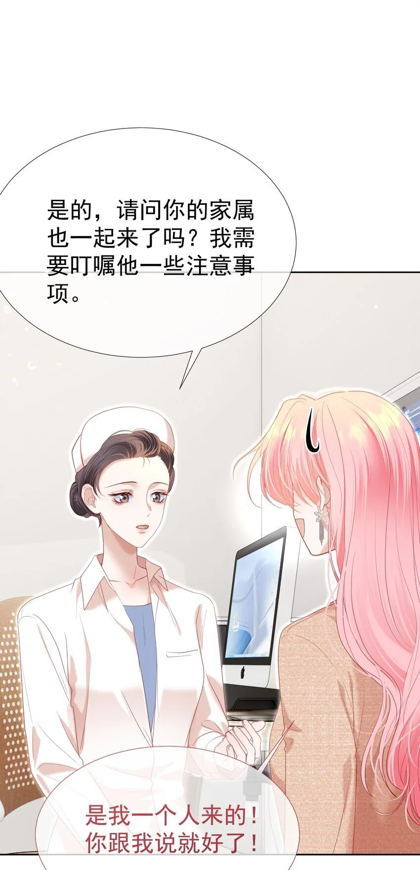 066 签字的原因 第33页