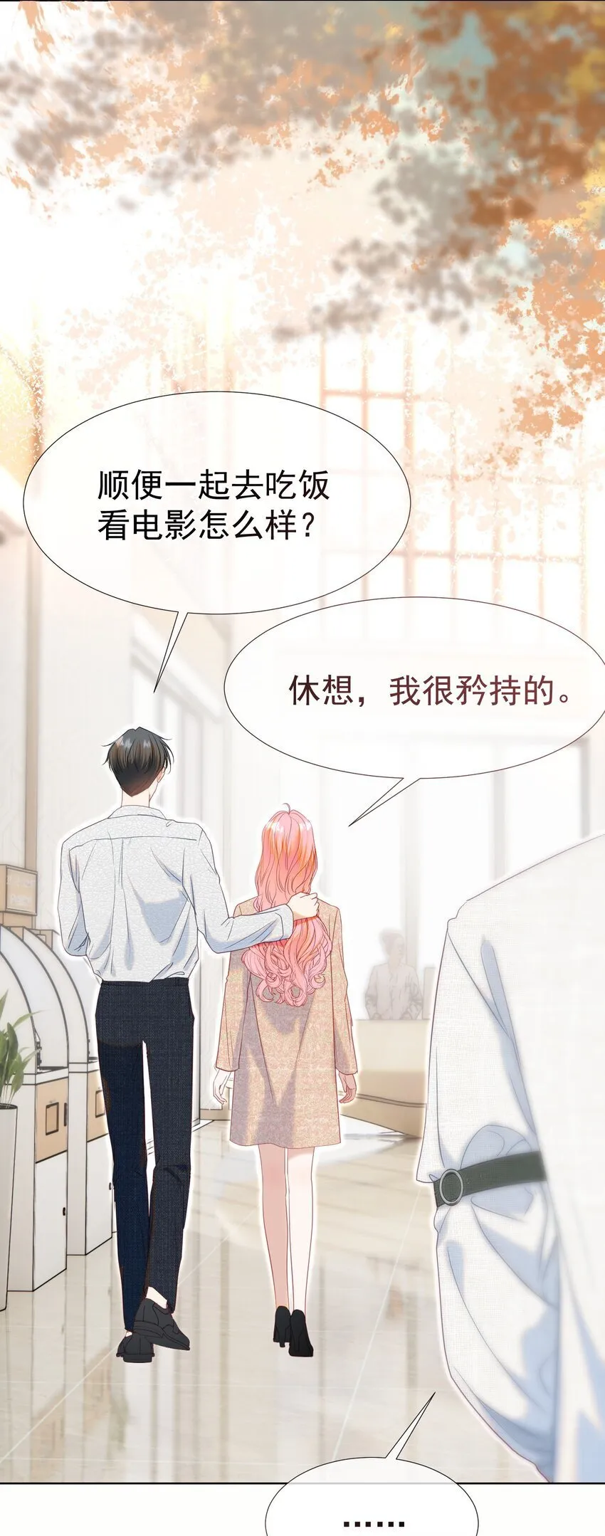 066 签字的原因 第38页