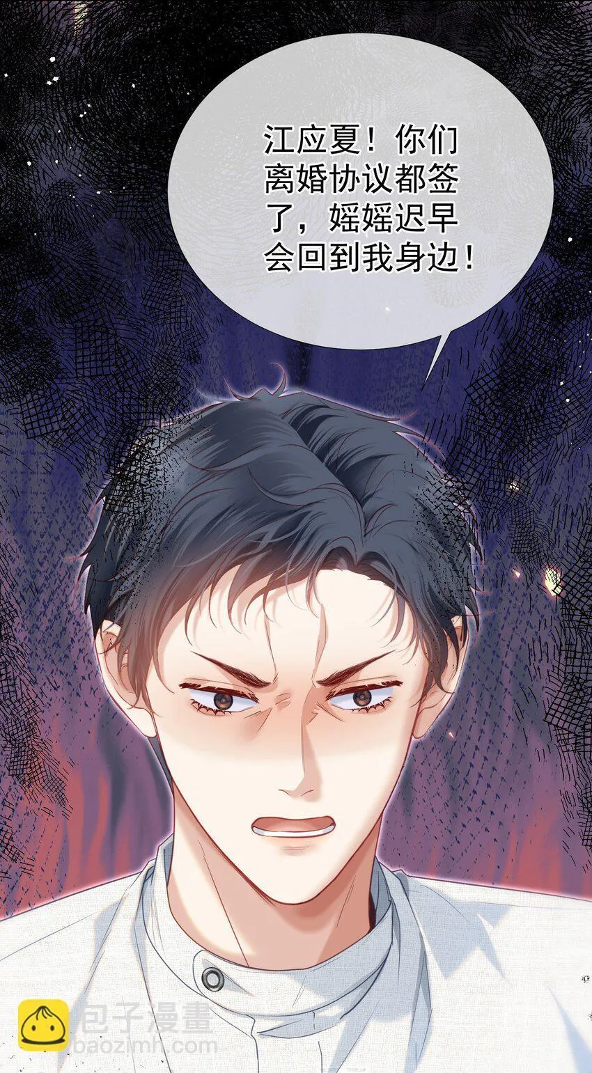 066 签字的原因 第41页