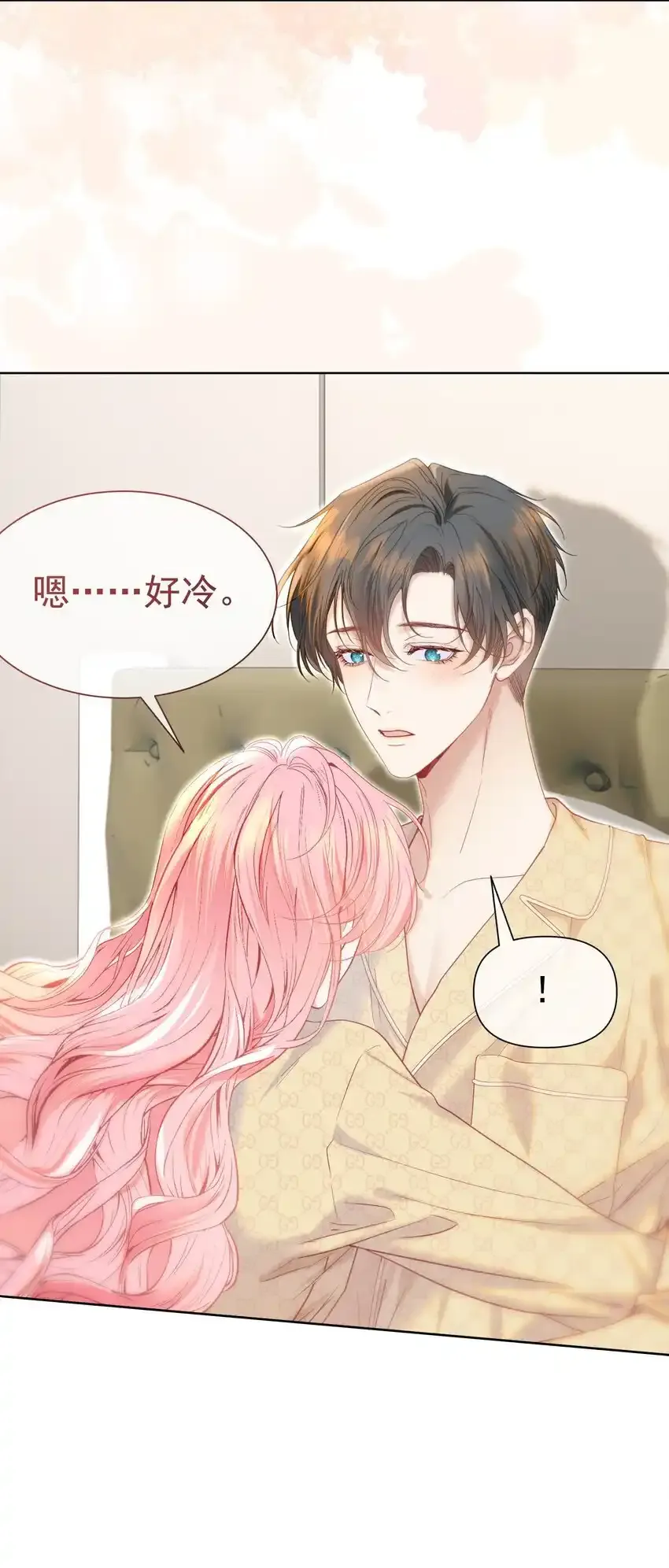 068 默默守护 第18页