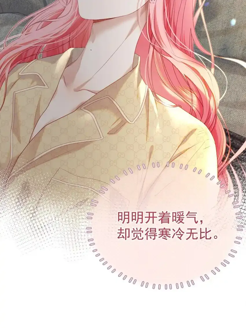 067 默默守护 第9页