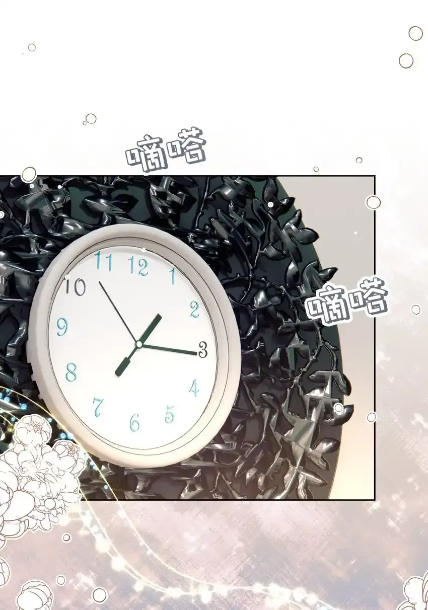 067 默默守护 第10页