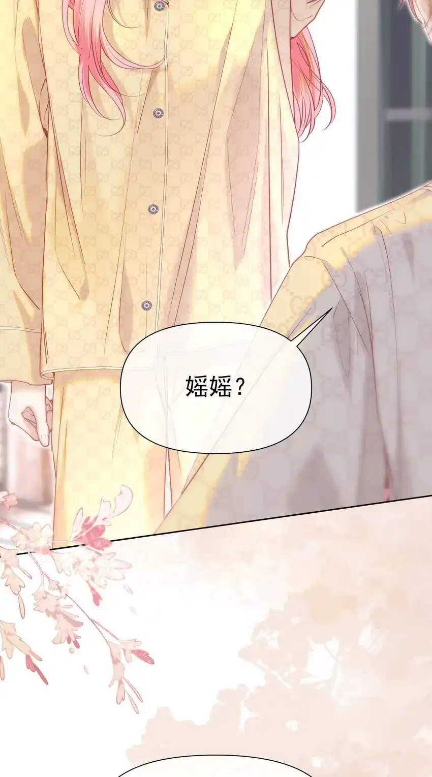 067 默默守护 第16页