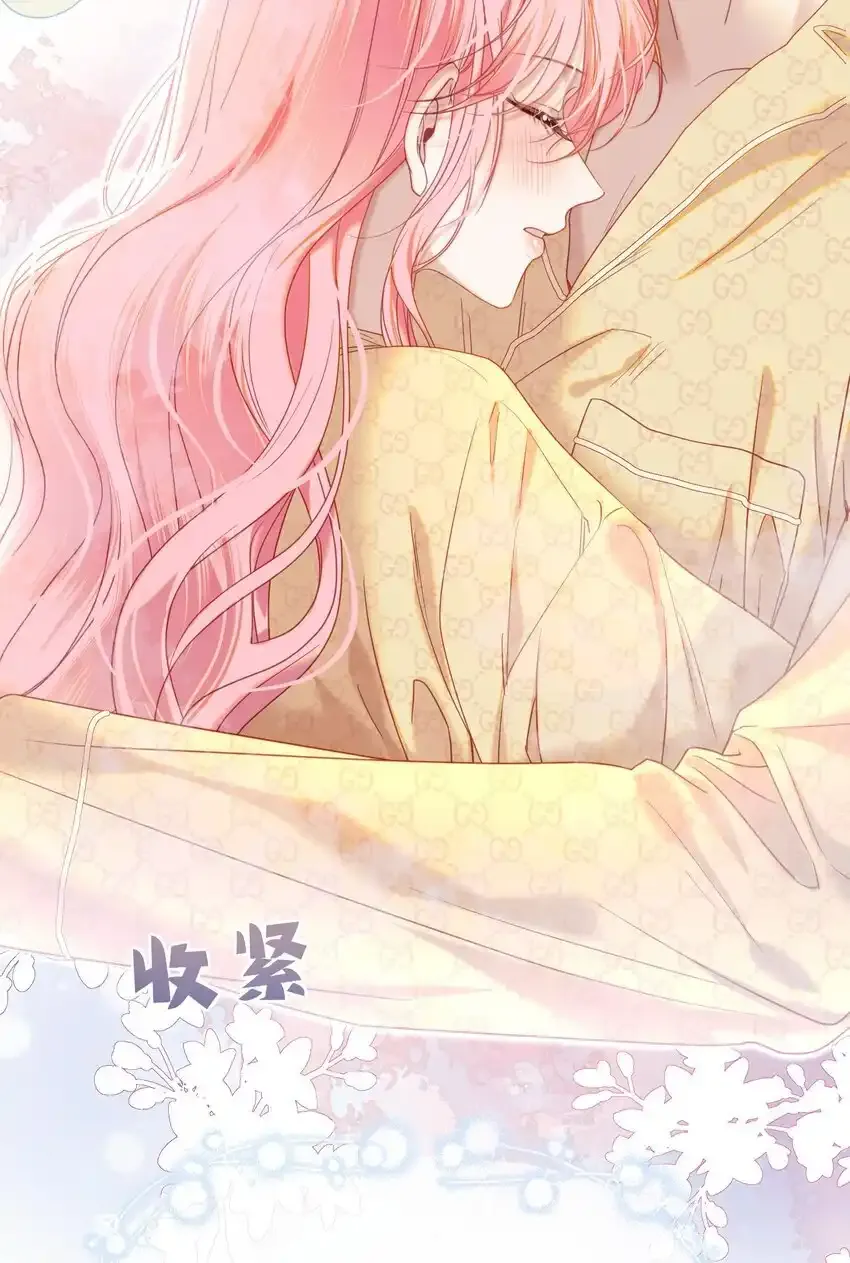 067 默默守护 第20页