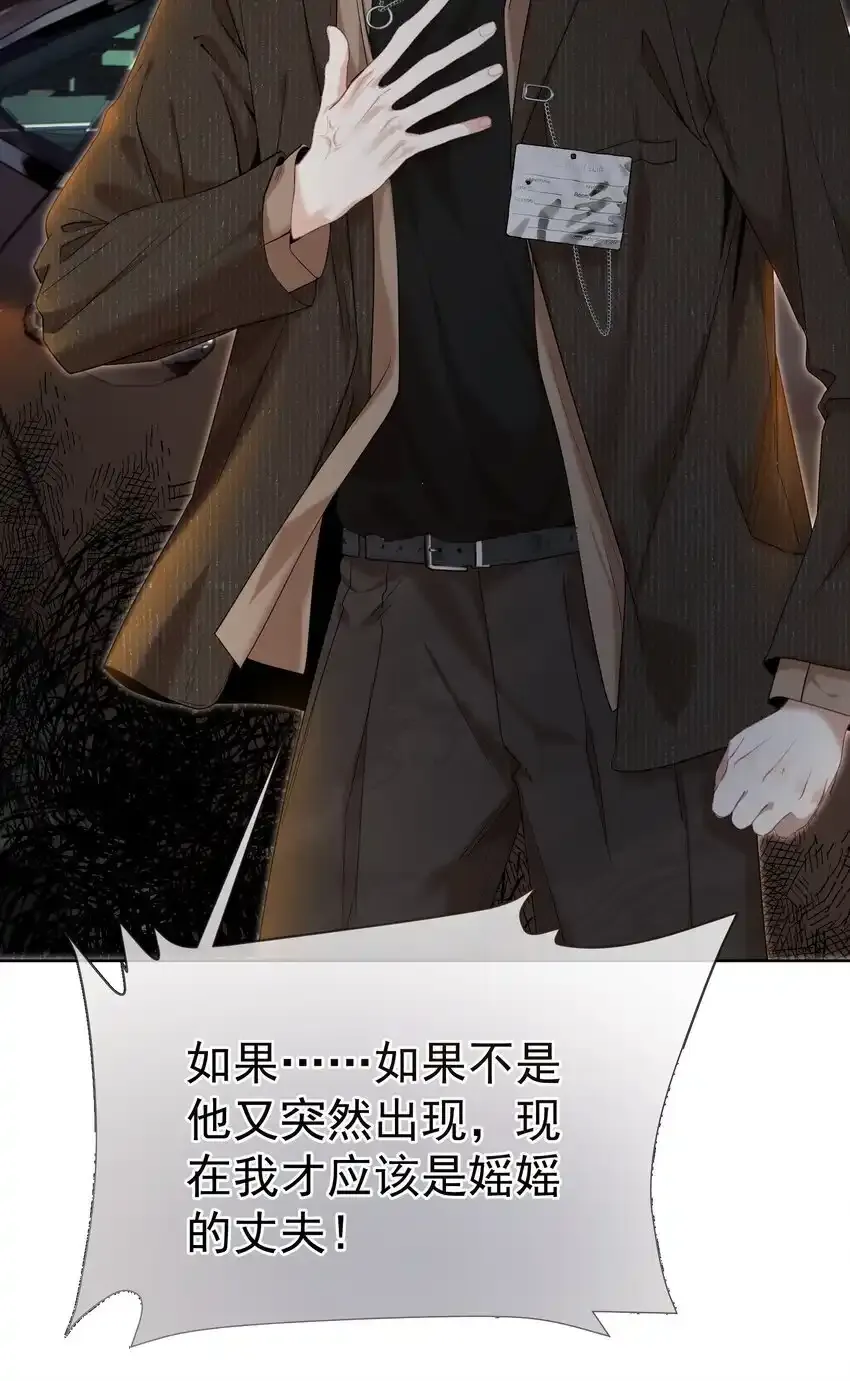 067 默默守护 第33页