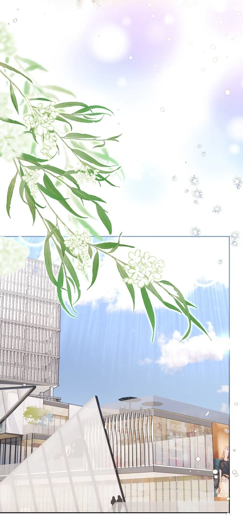 068 只撩不负责 第26页