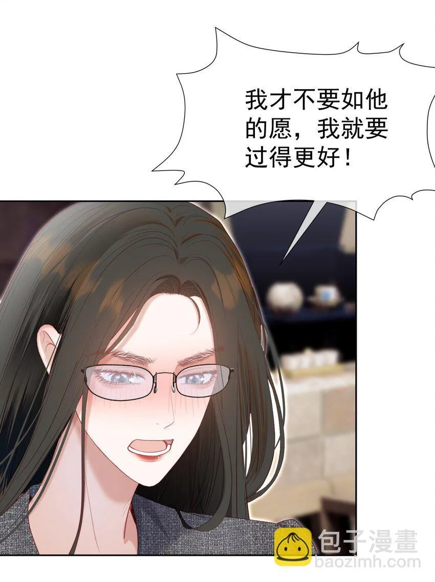 069 男人都是大猪蹄子 第18页