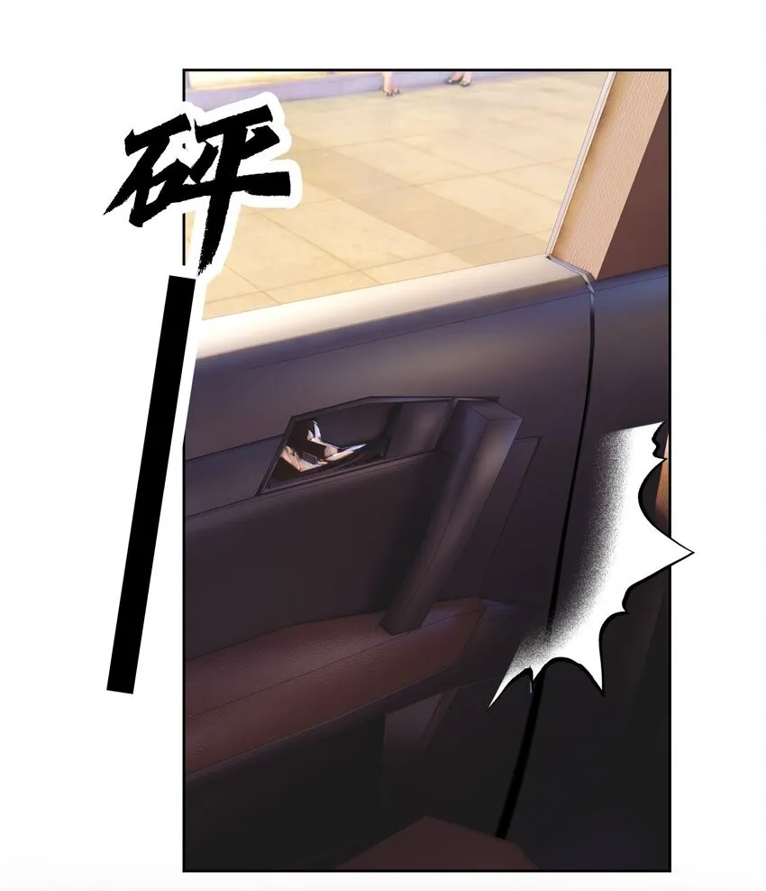 069 男人都是大猪蹄子 第23页