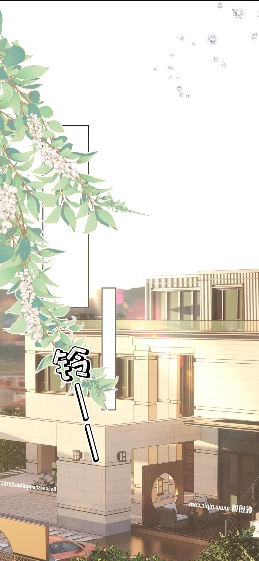 070 他真的爱惨了你 第25页