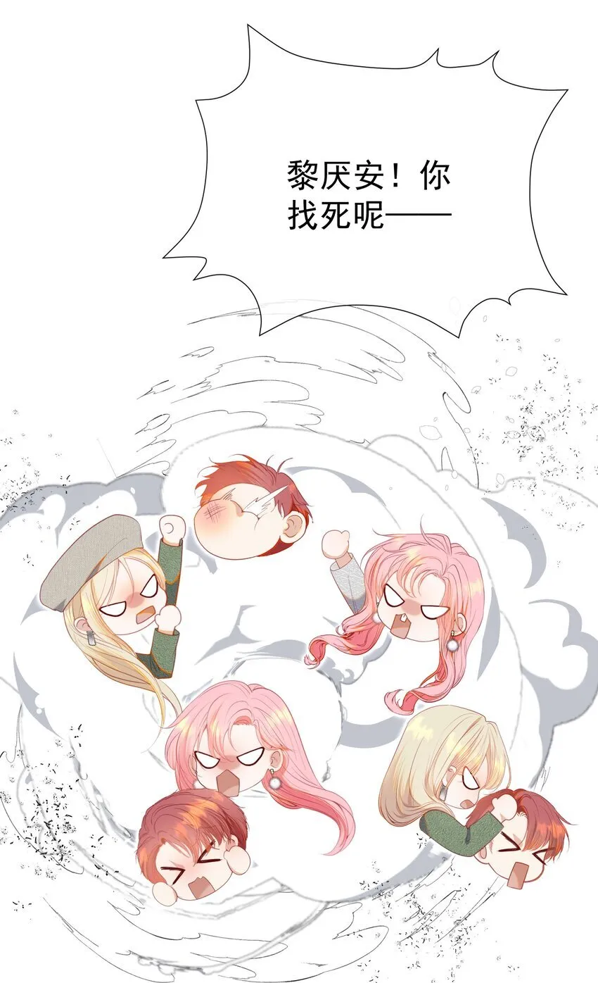 072 我想和他一辈子在一起 第15页