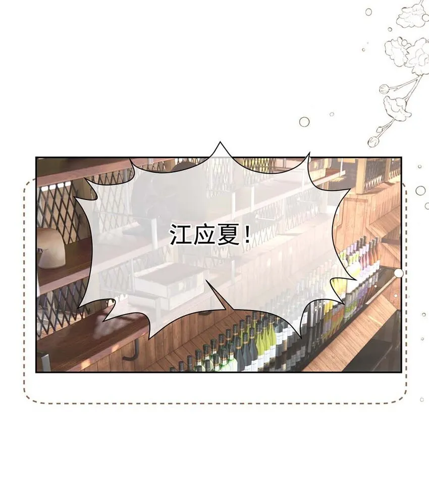 072 我想和他一辈子在一起 第36页