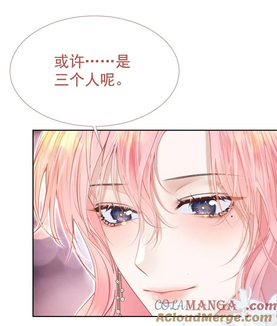 075 余生很长，未来一直有你相伴 第43页