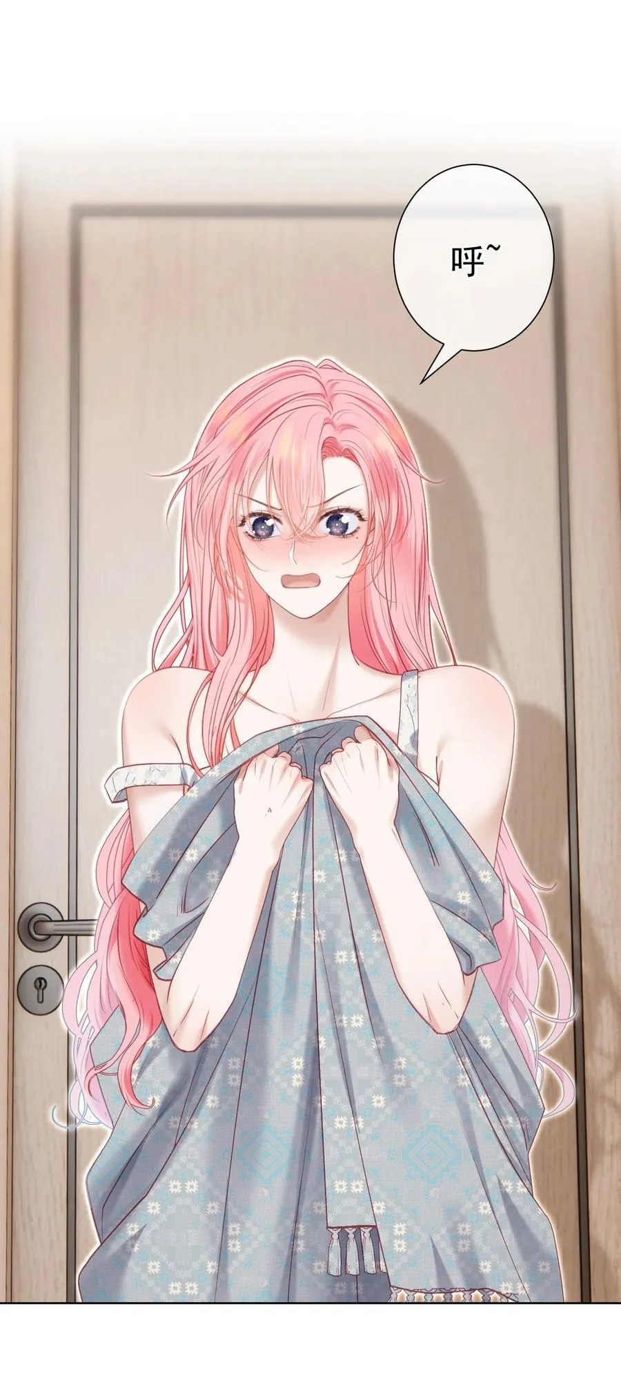 外传1 与他一起的那个女孩是？ 第24页