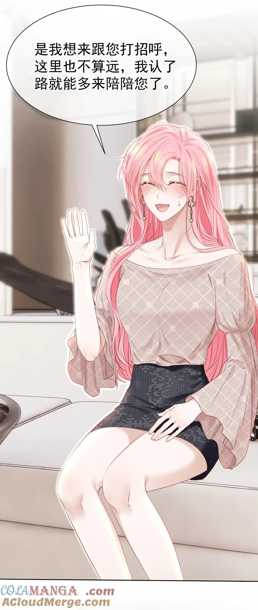 外传1 与他一起的那个女孩是？ 第34页