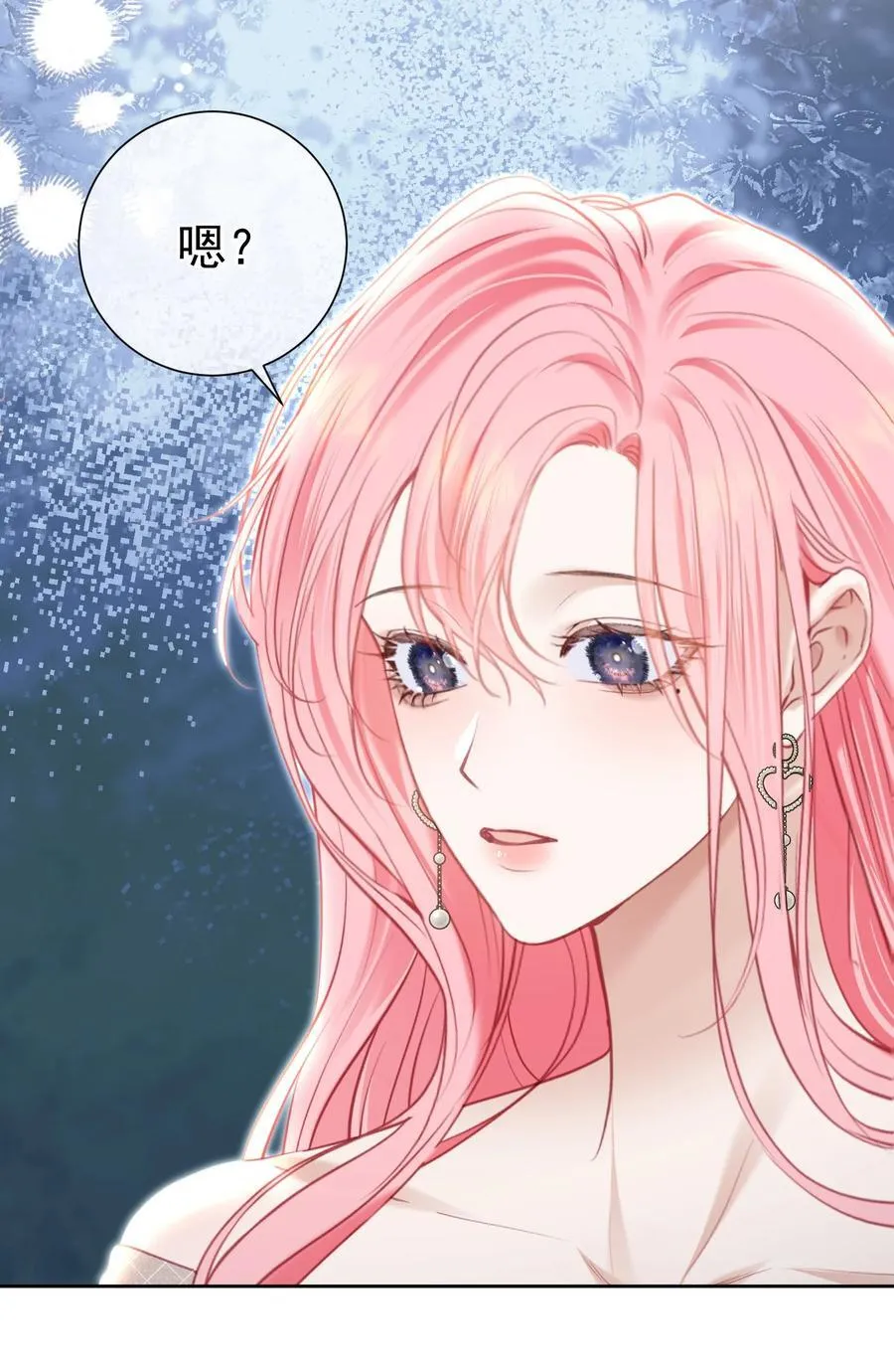 外传1 与他一起的那个女孩是？ 第44页