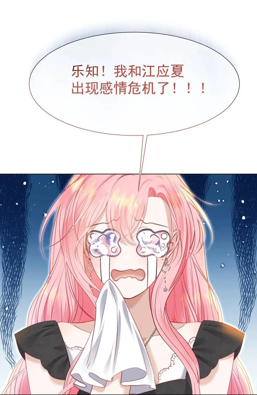 外传2 持证上岗开车 第15页