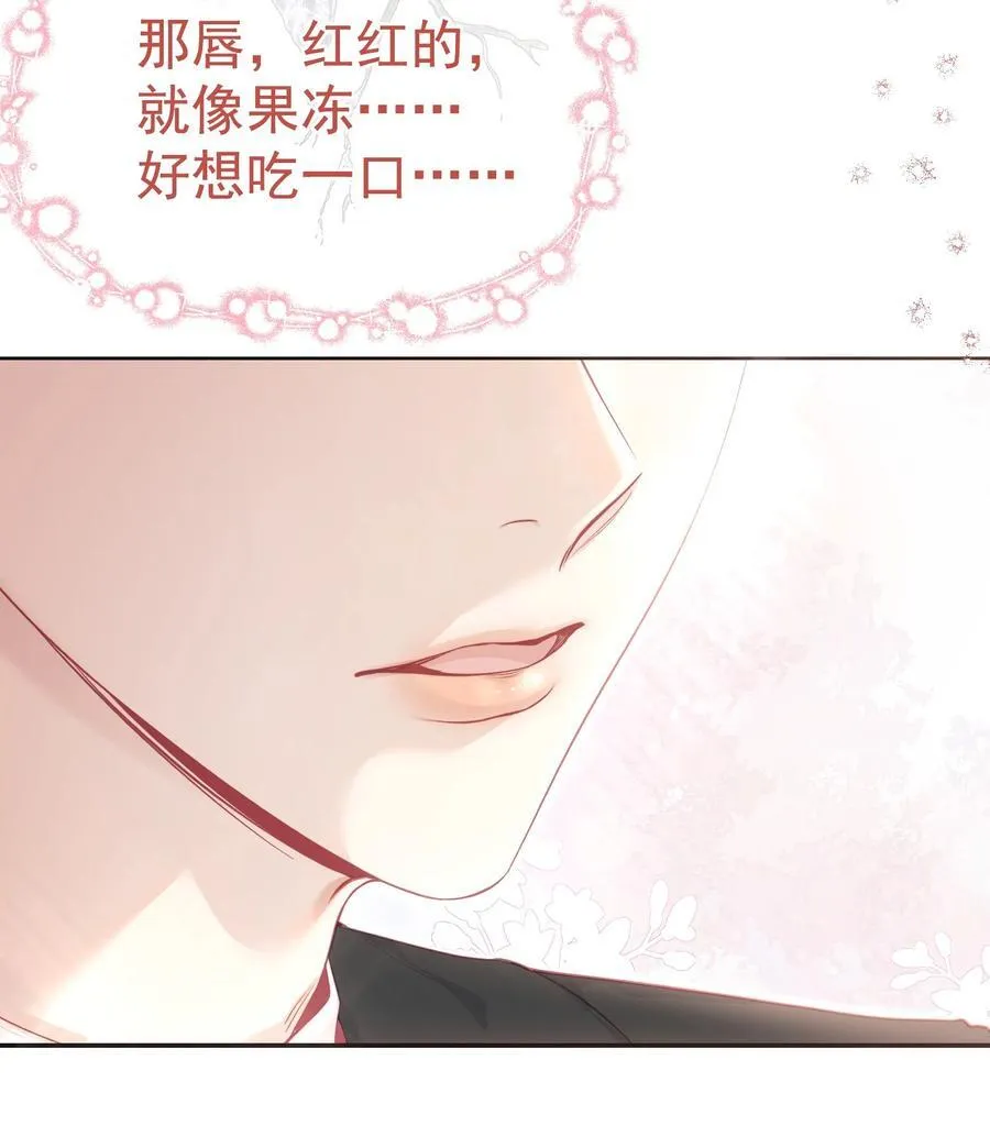 外传6 他在撩我？！ 第18页