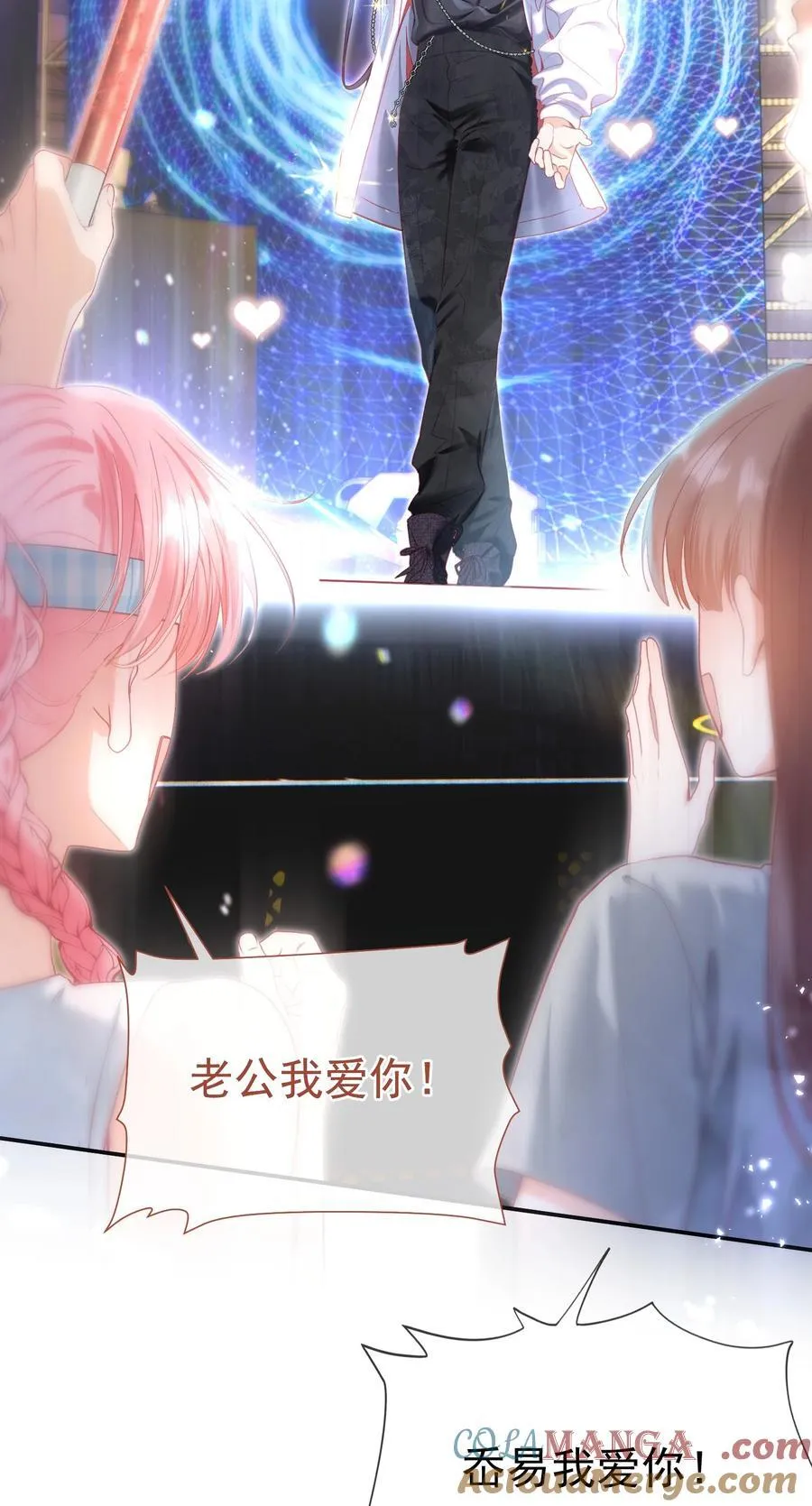 外传7 江夫人，自家公司随便造~ 第13页