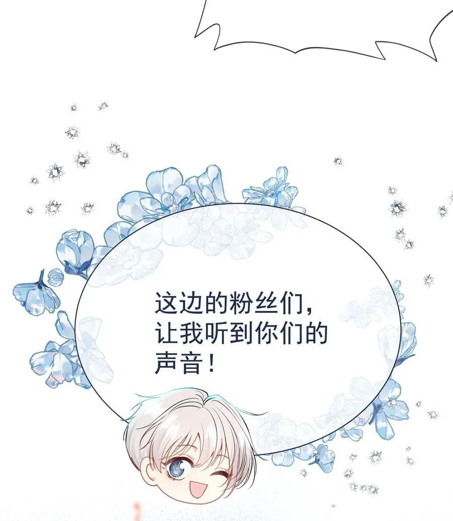 外传7 江夫人，自家公司随便造~ 第14页