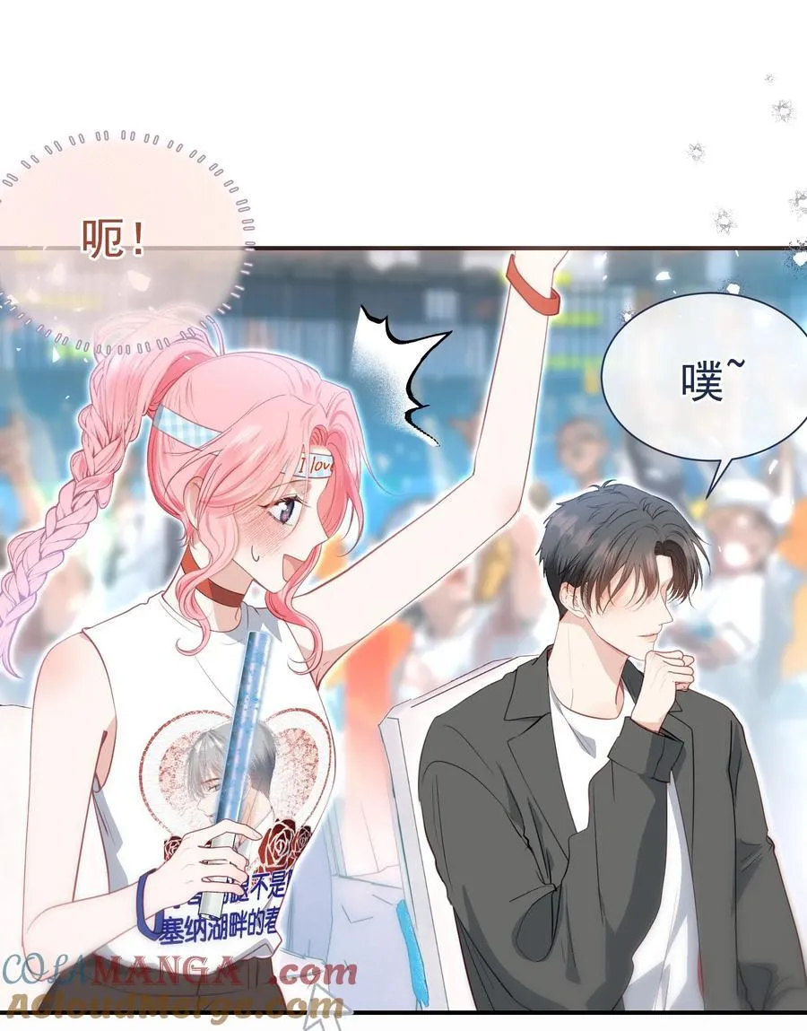 外传7 江夫人，自家公司随便造~ 第16页