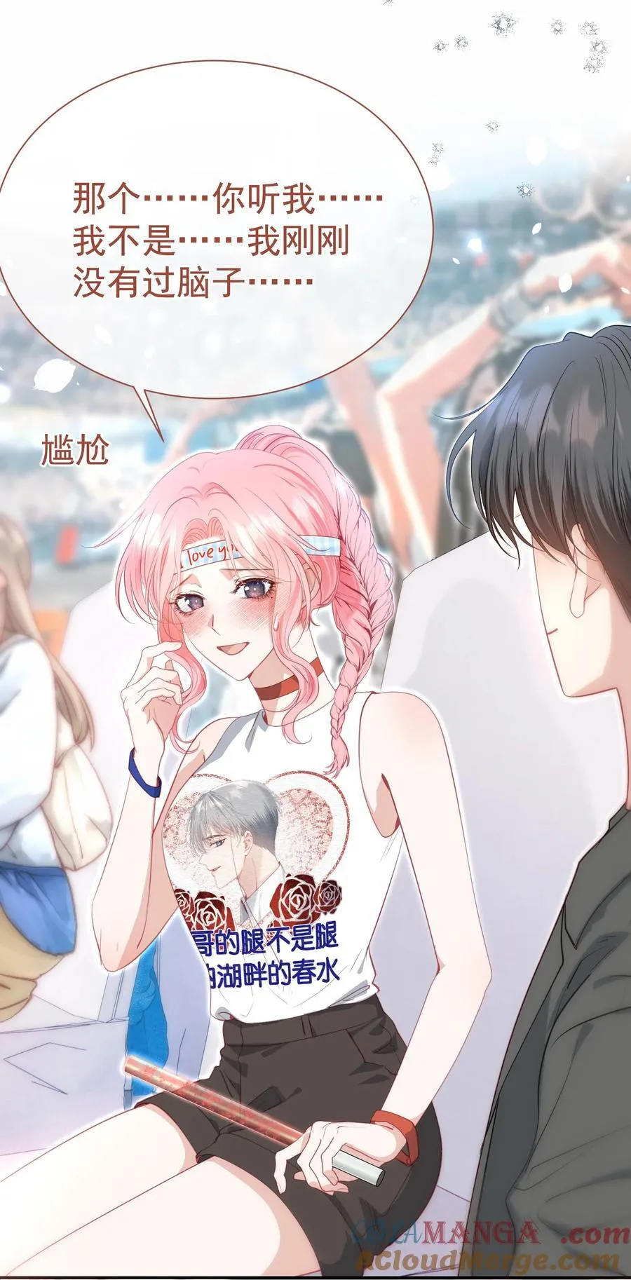 外传7 江夫人，自家公司随便造~ 第19页