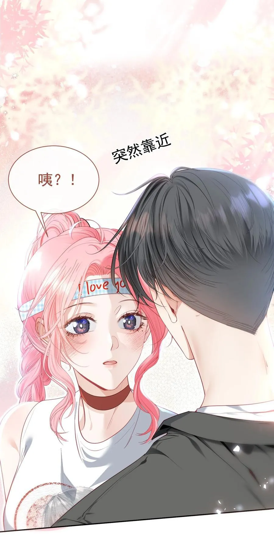 外传7 江夫人，自家公司随便造~ 第20页