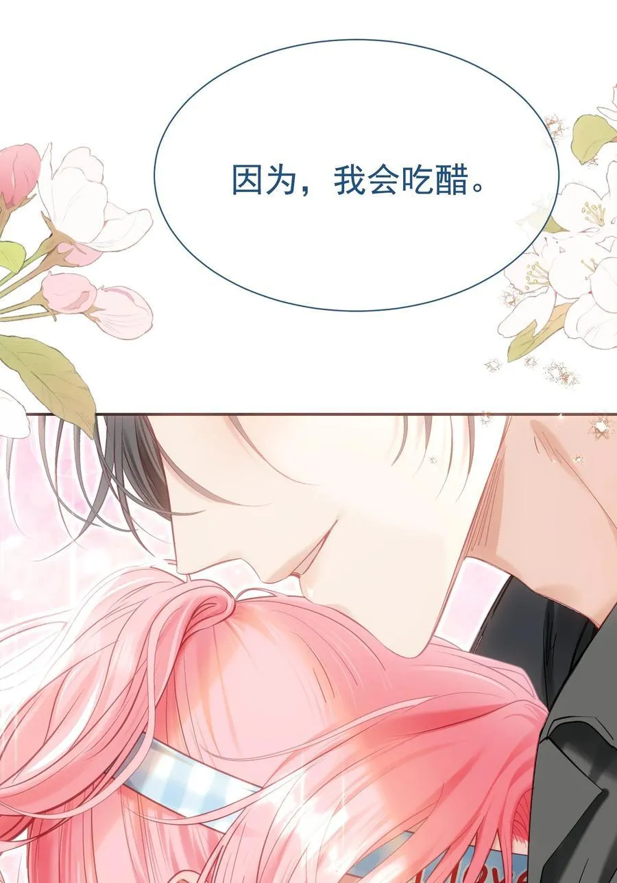 外传7 江夫人，自家公司随便造~ 第24页