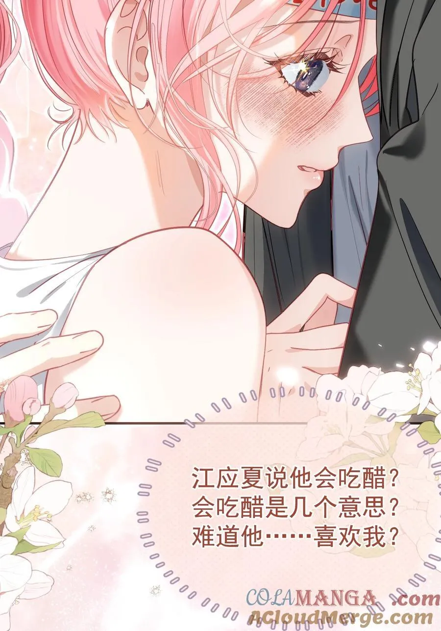 外传7 江夫人，自家公司随便造~ 第25页