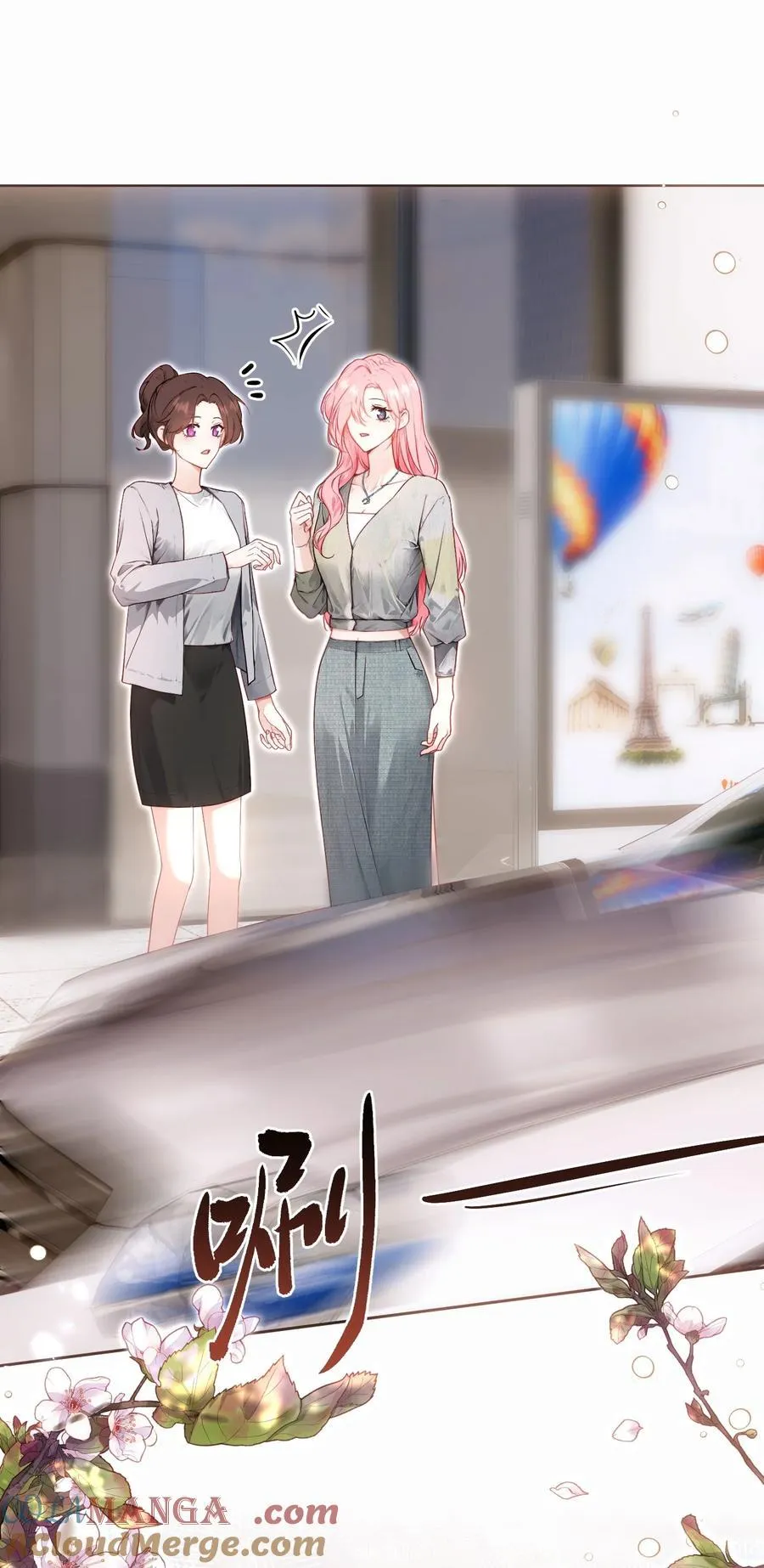 外传12 是我自作多情？！ 第22页