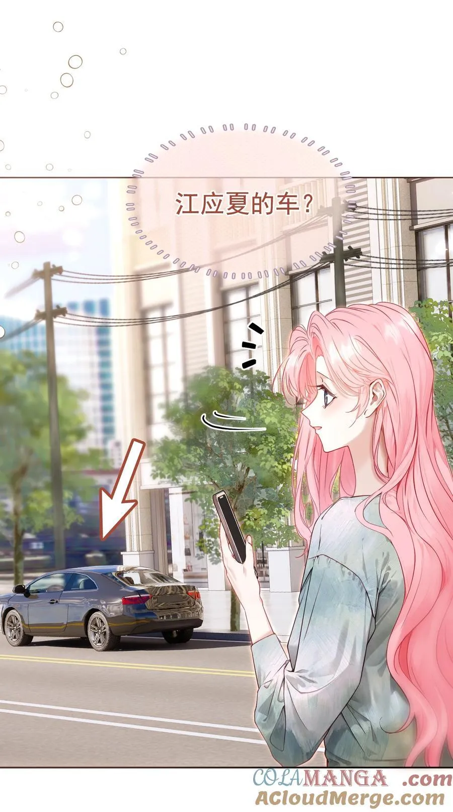 外传12 是我自作多情？！ 第43页