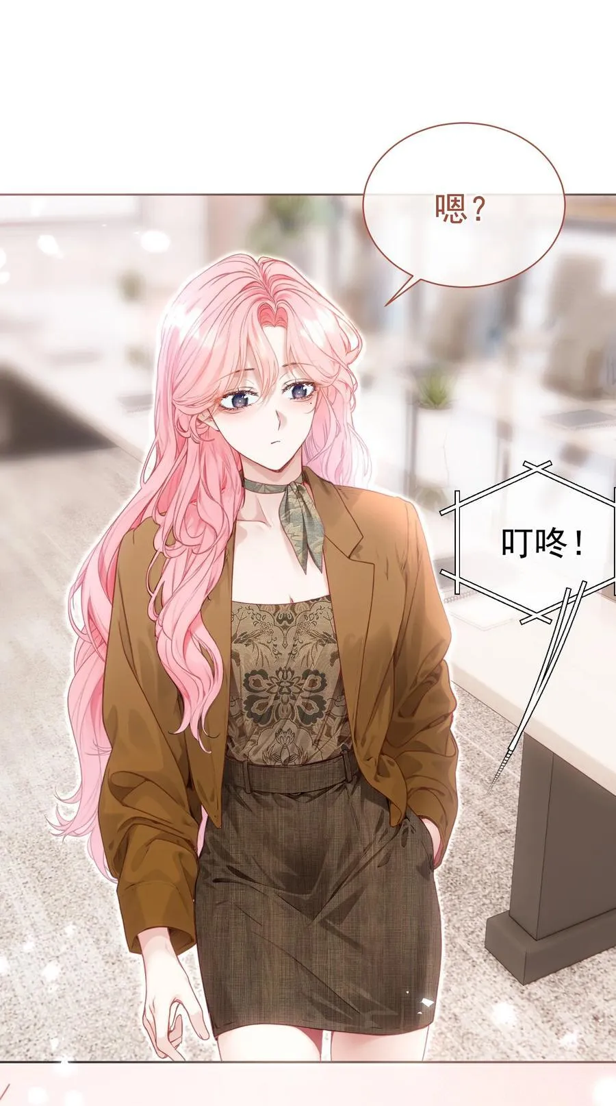 外传14 这窝囊费我不赚了！ 第26页