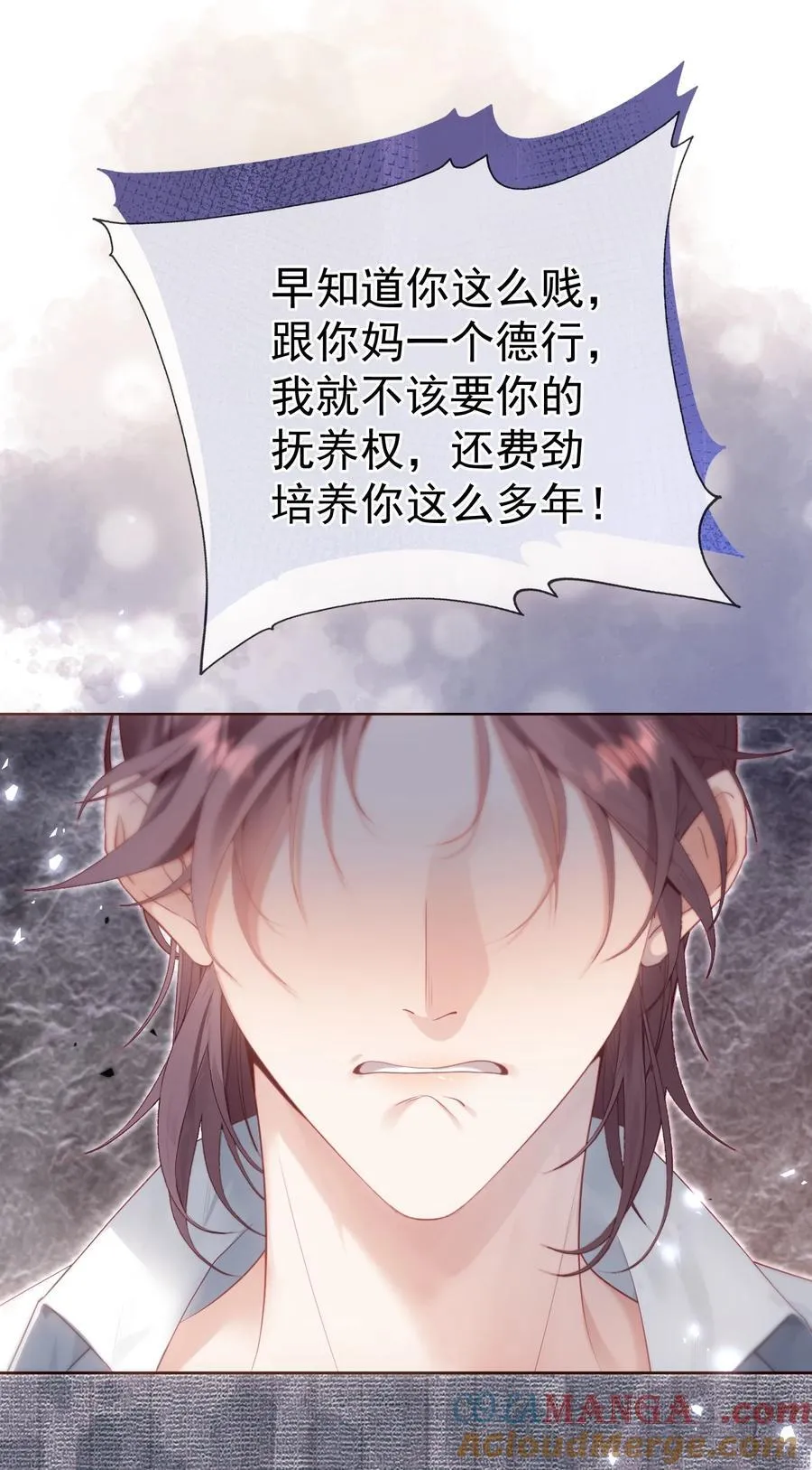 外传20 见过光的人不会再回到黑暗中 第10页
