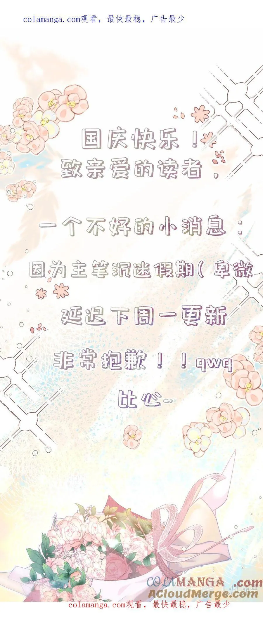 请假条 请假条 第1页