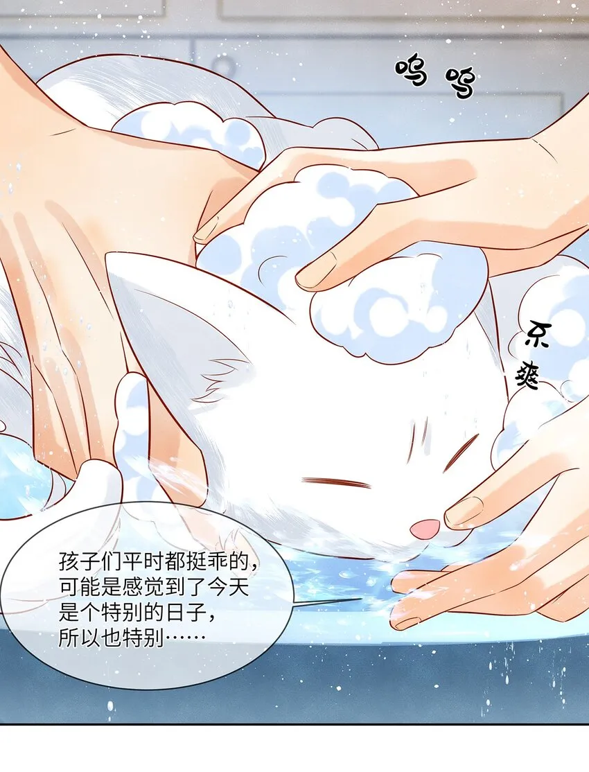 032 新同学？ 第12页