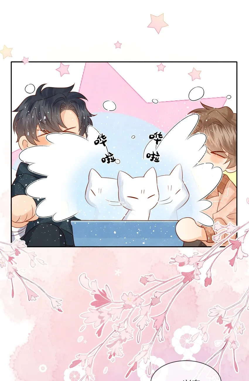 032 新同学？ 第13页