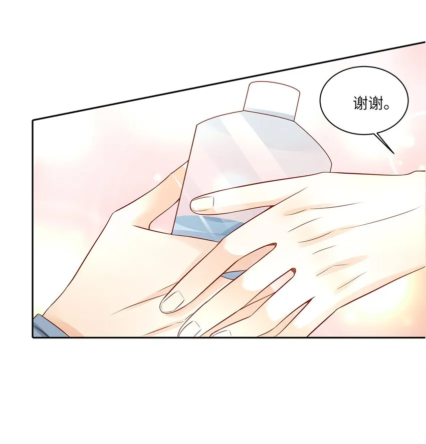 031 和你一起，做什么都好 第22页