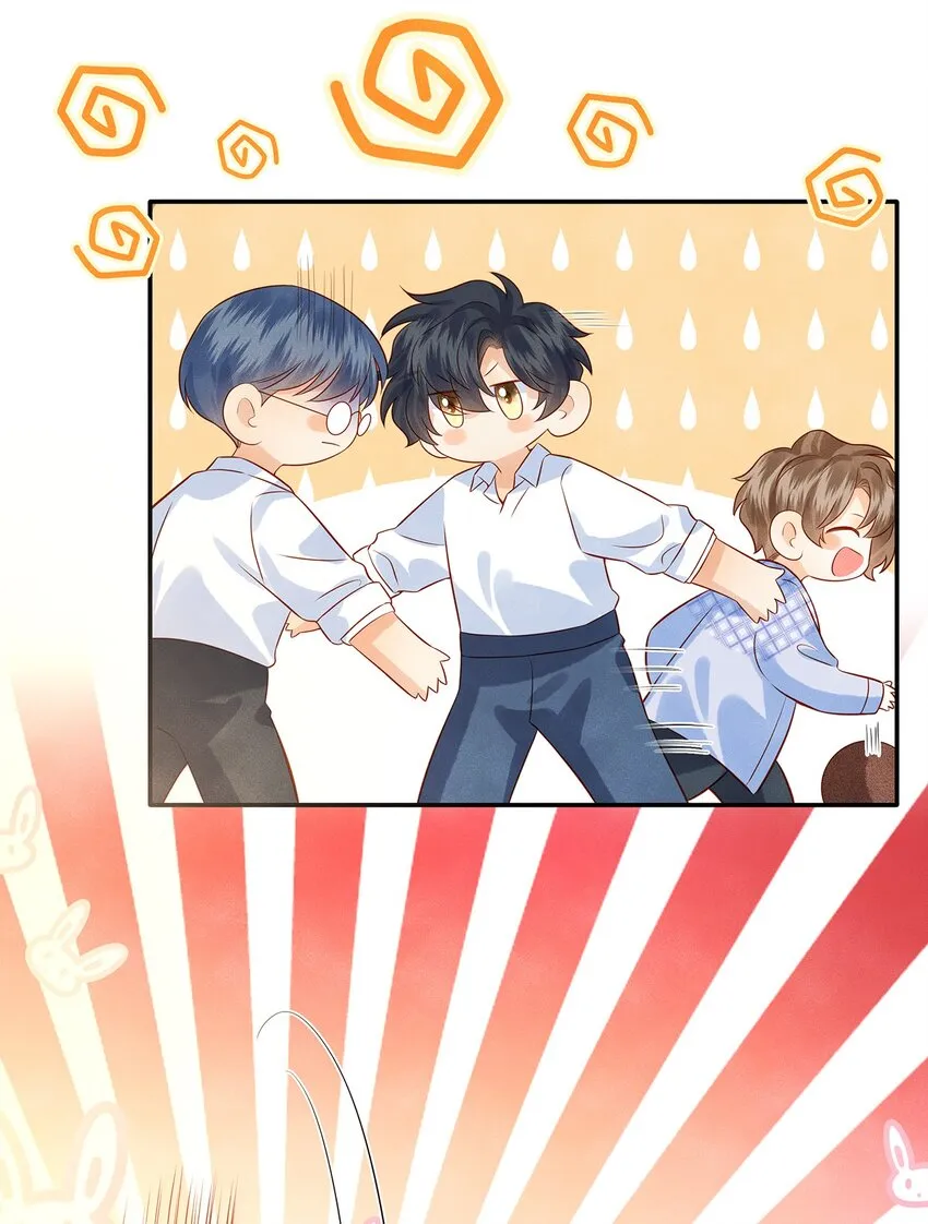 025 差点亲到……！ 第15页