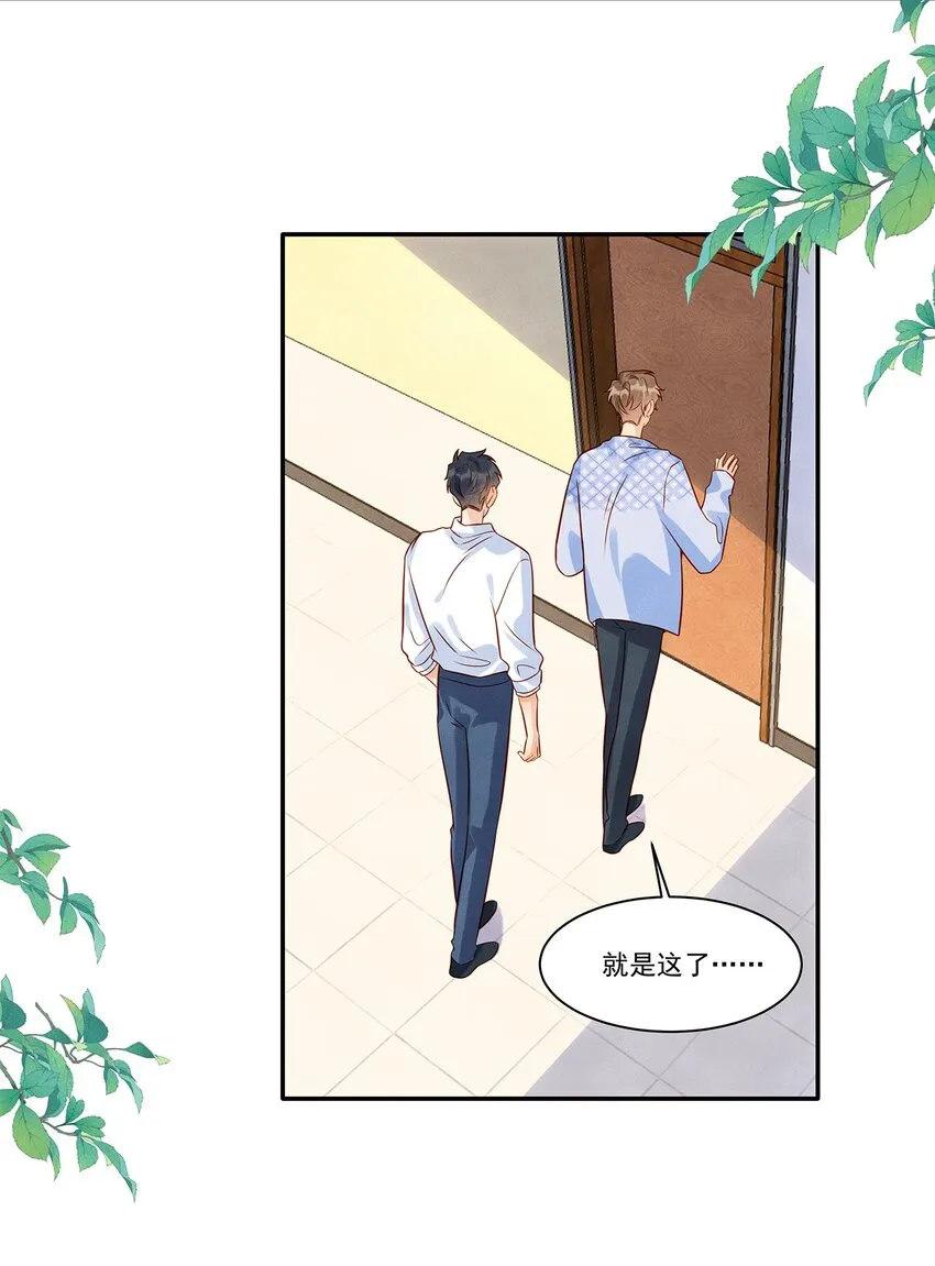 024 觉晓哥很讨女生喜欢吗 第7页