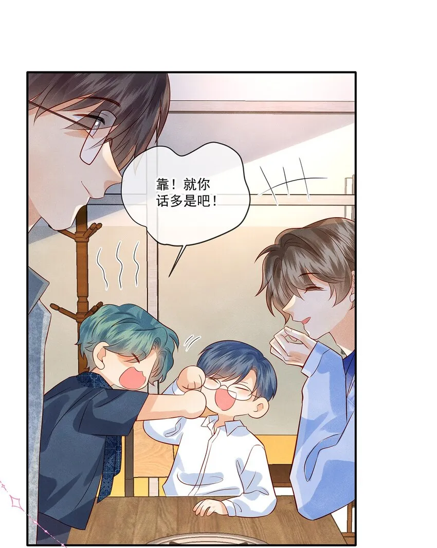 024 觉晓哥很讨女生喜欢吗 第15页